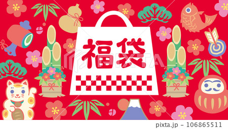 かわいい縁起物 福袋バナー 赤背景 かわいい縁起物 福袋バナー 赤背景 106865511