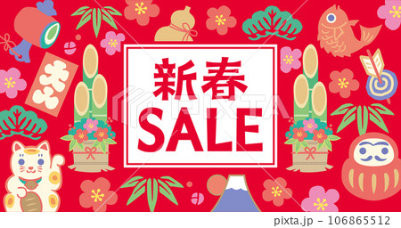 かわいい縁起物 新春セールバナー 赤背景 かわいい縁起物 新春セールバナー 赤背景 106865512