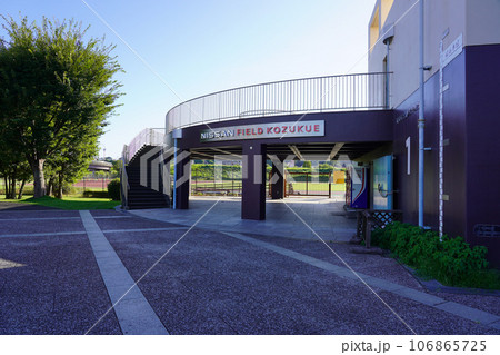 新横浜公園 第1レストハウス 新横浜公園 第1レストハウス 106865725