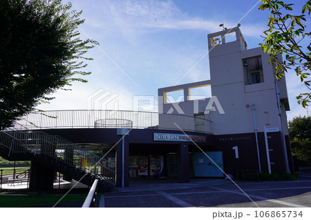 新横浜公園 第1レストハウス 新横浜公園 第1レストハウス 106865734