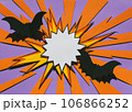Handmade colorful paper cutting halloween background. Pop art, comic concept.  106866252