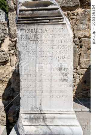 Antalya, Turkey June 26, 2023. Sculptures and Ancient ruins in the Side, Manavgat Archeology Museum. Side ancient city archeology museum sarcophagi. Ancient stone carved Roman sarcophagi as displayed Antalya, Turkey June 26, 2023. Sculptures and Ancient ruins in the Side, Manavgat Archeology Museum. Side ancient city archeology museum sarcophagi. Ancient stone carved Roman sarcophagi as displayed 106866864