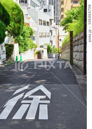 南部坂（東京都港区） 106868706