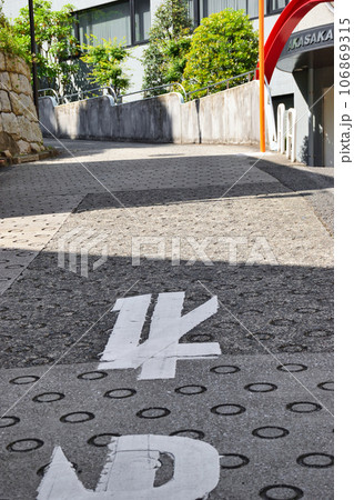 南部坂(東京都港区) 南部坂(東京都港区) 106869315