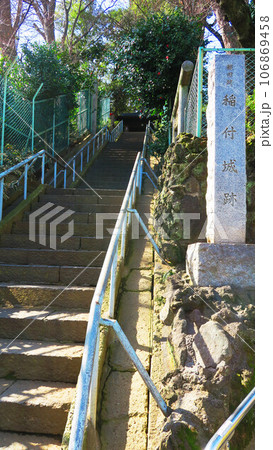 東京都北区赤羽西の稲付城跡へ上る階段の風景 東京都北区赤羽西の稲付城跡へ上る階段の風景 106869458