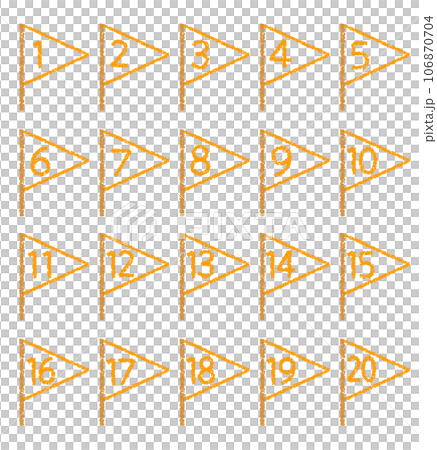 Hand-drawn crayon material Number icon set up to 20 106870704