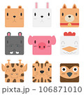 Animal cartoon vector set 106871010