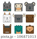 Animal cartoon vector set 106871013