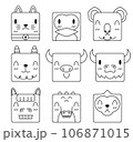 Animal cartoon vector set 106871015