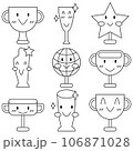 Awards vector set 106871028