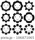 Flower cute vector set 106871065