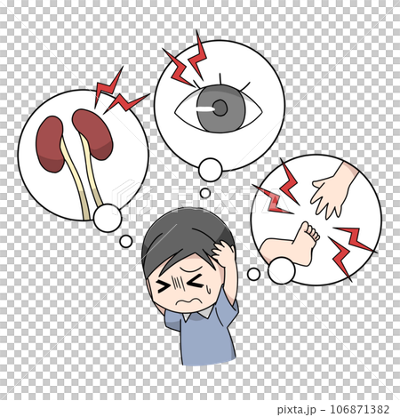 一名男子因糖尿病並發症而害怕的插圖 一名男子因糖尿病並發症而害怕的插圖 106871382