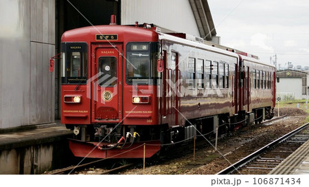 観光列車「ながら」で行く 観光列車「ながら」で行く 106871434