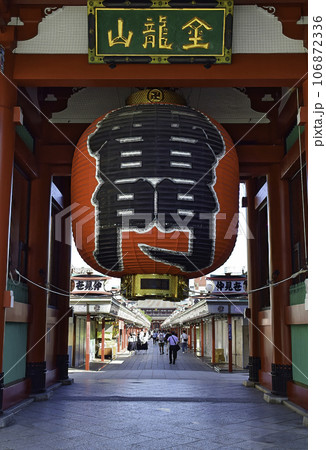 東京都・浅草　浅草寺（せんそうじ）　雷門（かみなりもん） 106872336
