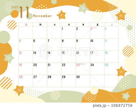 2023年11月のカレンダー　イチョウ柄 106872756