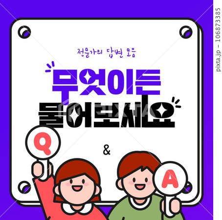 Exam, study, guide, Simple frame  106873385