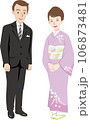 正装の男性と女性 106873481