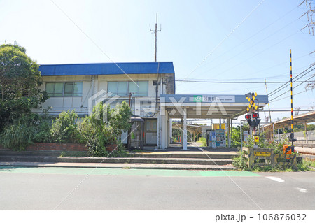 浅野駅 浅野駅 106876032