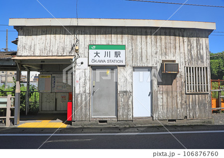 大川駅 106876760