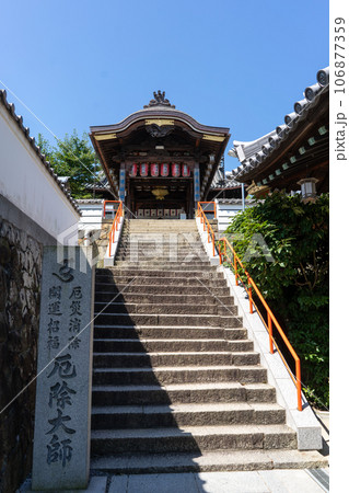 郷照寺 106877359