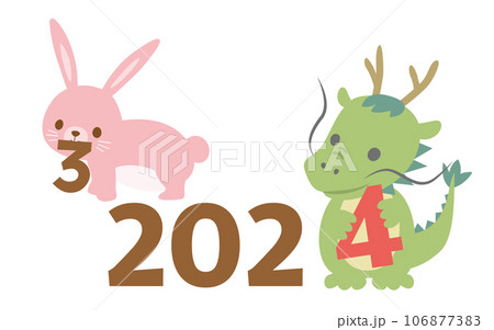 うさぎからタツへ 2023年から2024年干支のイラスト素材のイラスト素材