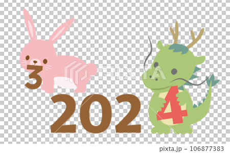 うさぎからタツへ 2023年から2024年干支のイラスト素材のイラスト素材