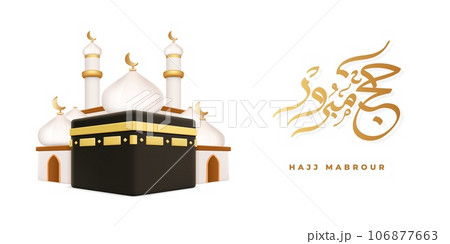 Hajj Mabrour. Kaaba poster. Eid Mubarak. 3D Islam umrah. Render kabah. Pilgrimage adha. Religious greeting banner with umroh. Arabic lettering. Mosque building. Ramadan festival. Vector background Hajj Mabrour. Kaaba poster. Eid Mubarak. 3D Islam umrah. Render kabah. Pilgrimage adha. Religious greeting banner with umroh. Arabic lettering. Mosque building. Ramadan festival. Vector background 106877663