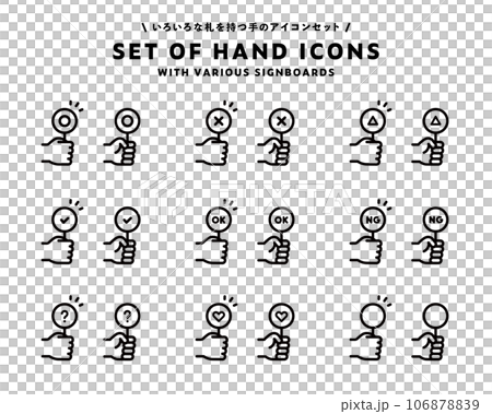 Icon set of a hand holding a round cross or OK/NG tag, mark, quiz, correct answer, incorrect answer, pictogram symbol Icon set of a hand holding a round cross or OK/NG tag, mark, quiz, correct answer, incorrect answer, pictogram symbol 106878839