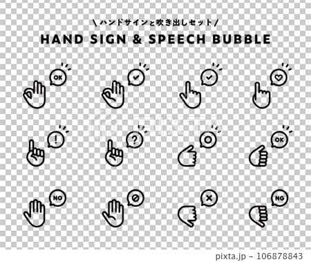 A set of hand signs such as OK and cross marks and speech bubbles. Hands Evaluation Good Bad Prohibited Points Attention Fingers A set of hand signs such as OK and cross marks and speech bubbles. Hands Evaluation Good Bad Prohibited Points Attention Fingers 106878843