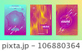 Dance Music Flyer. Electro Party Cover. Abstract Edm Background. 106880364