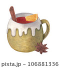 Clay mug with mulled wine, in white glaze. Orange, cinnamon and star anise. Watercolor illustration on a white background. Hand drawn. For postcards 106881336