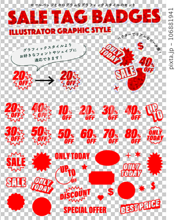 一套具有全息圖形風格的銷售徽章 一套具有全息圖形風格的銷售徽章 106881941