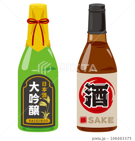 日本酒 瓶 日本酒 瓶 106883375