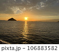 美しい夕陽 106883582