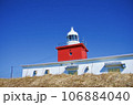 赤い灯台と青い空 106884040