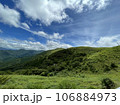 カルストの風景 106884973