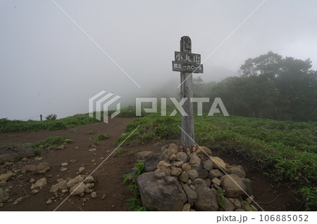 霧降高原キスゲ平の山頂付近から霧に隠れる赤薙山方面と小丸山山頂標識　2023年7月10日 106885052