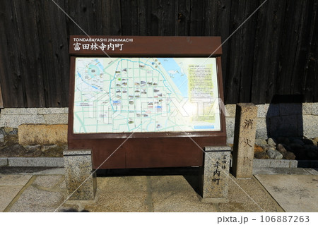 富田林　寺内町　古い町並みの風景 106887263