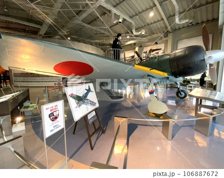【福岡県】筑前町立大刀洗平和記念館・零式艦上戦闘機三二型「零戦･ゼロ戦」世界唯一の現存機(斜めから) 106887672