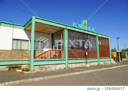 石狩沼田駅(留萌本線・JR北海道) 石狩沼田駅(留萌本線・JR北海道) 106888657