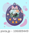 Purple tamagotchi game from 90s 106889449