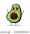 Illustration of cute avocado character 106889454