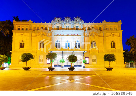 Romea theater or Teatro de Romea in Murcia 106889949