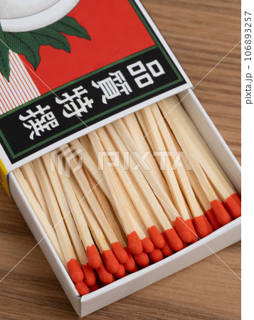 箱入りのマッチ 106893257