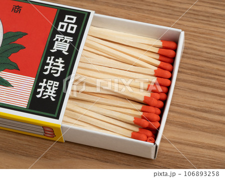 箱入りのマッチ 106893258