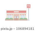 レストランのイラスト 106894181