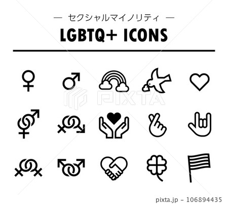 LGBTQ+に関するアイテムのベクターアイコンセット 106894435