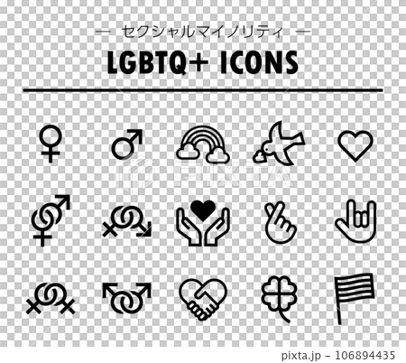 LGBTQ+に関するアイテムのベクターアイコンセット 106894435