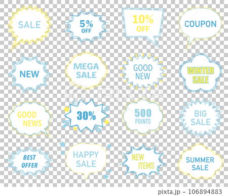 American comic style speech bubble set dot stripe polka dot advertising pop speech bubble decoration decorative border 106894883