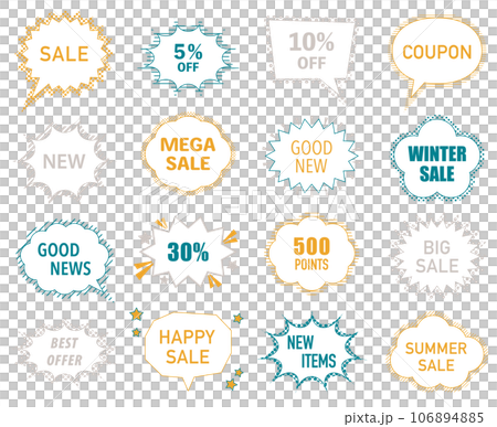 American comic style speech bubble set dot stripe polka dot advertising pop speech bubble decoration decorative border 106894885